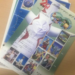切手のご売却ならさすがや福生銀座いなげや店！| 福生市志茂| 切手シートおまとめ