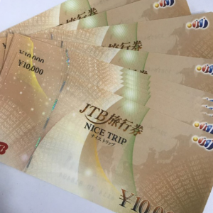 旅行券のご売却ならさすがや福生銀座いなげや店！| あきる野市舘谷台| JTB旅行券ナイストリップおまとめ