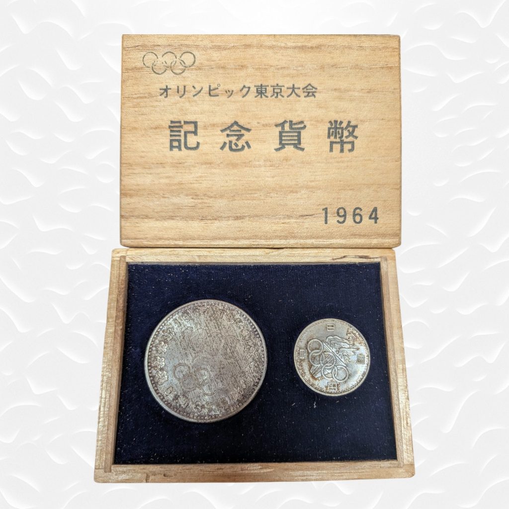 オリンピック東京大会記念貨幣1964買取、さすがやハレルパルク磐田店