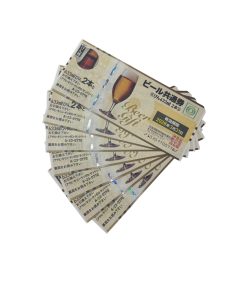 ビール共通券７枚　買取ました！さすがや音更店