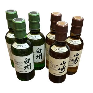 響・白州まとめ NV ミニボトル 180ml ジャパニーズ ウィスキー