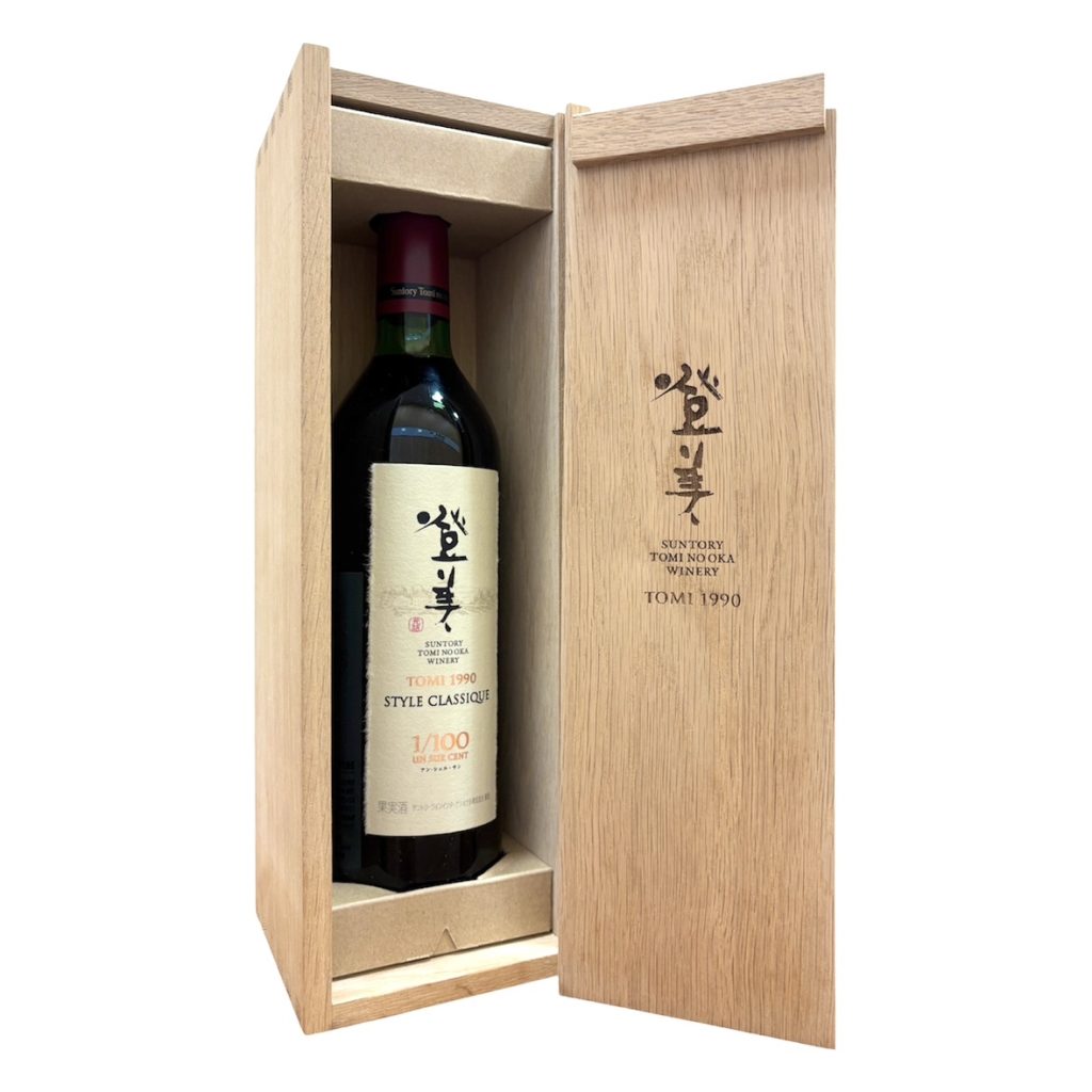 サントリー 登美 1990 720ml