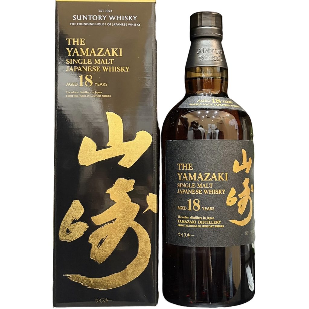 山﨑18年 ホログラム無し 完備 サントリー(SUNTORY) ウイスキー 未使用品