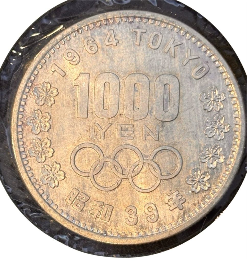 東京オリンピック1000円銀貨　買取しました！さすがや音更店