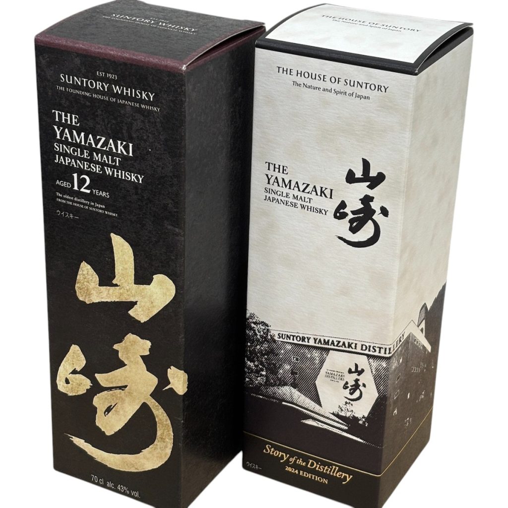 サントリー / 山崎各種まとめ