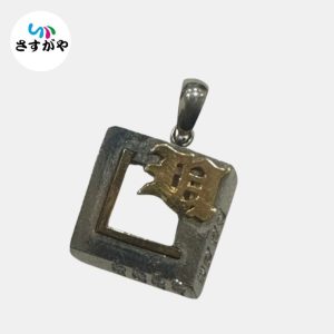 Pt900 K18コンビ イニシャルペンダントトップ