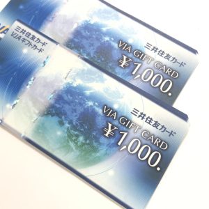 VJAギフトカード