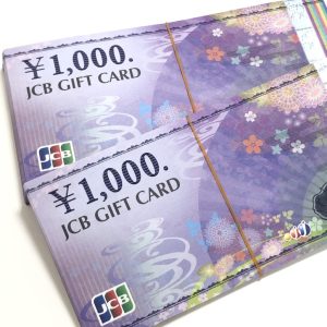 JCBギフトカード