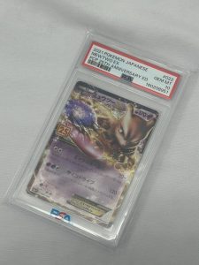 ポケモンカード ミュウツーEX 25th プロモ PSA10