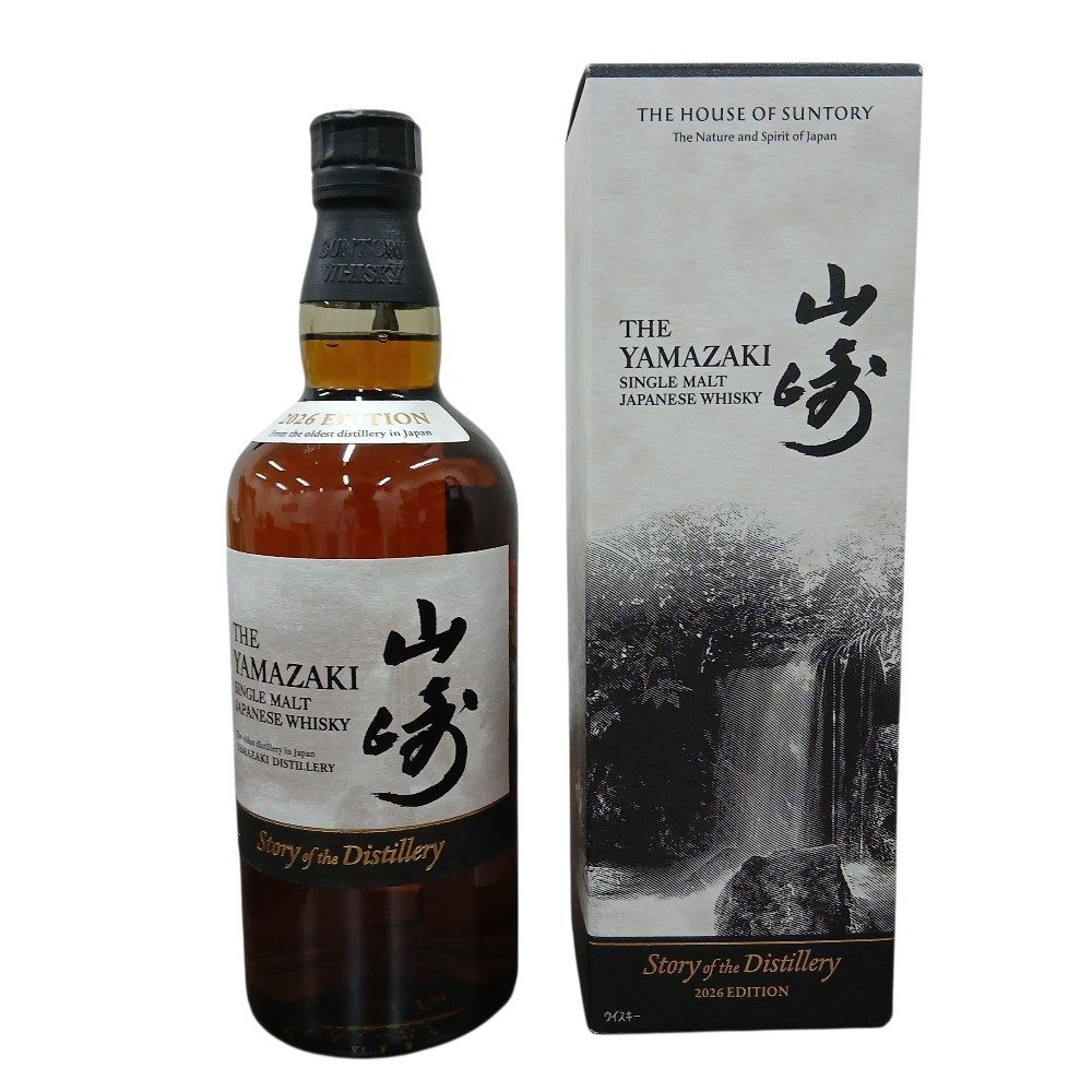 【サントリー 山崎 シングルモルトウイスキー Story of the Distillery 2026 EDITION】
