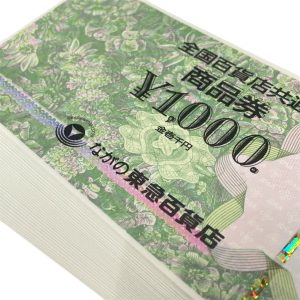 全国百貨店共通商品券