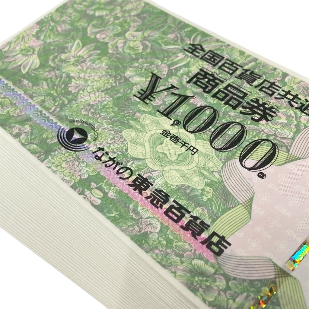 全国百貨店共通商品券