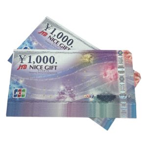 JTBナイスギフトカード 1000円 旧柄