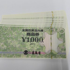 商品券の買取店|VISAギフト券をお買取り致しました|取手市井野