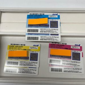 株主優待券の買取もお任せ下さい| 昭島市代官山|ANA株主優待券おまとめ