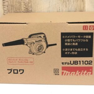電動工具の高価買取ならさすがや！| 西多摩郡瑞穂町殿ヶ谷| マキタの工具ブロワ
