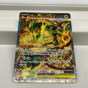 ポケモンカードの買取ならさすがや福生銀座いなげや店にお任せください‼︎| 福生市北田園| ポケモンカードおまとめ