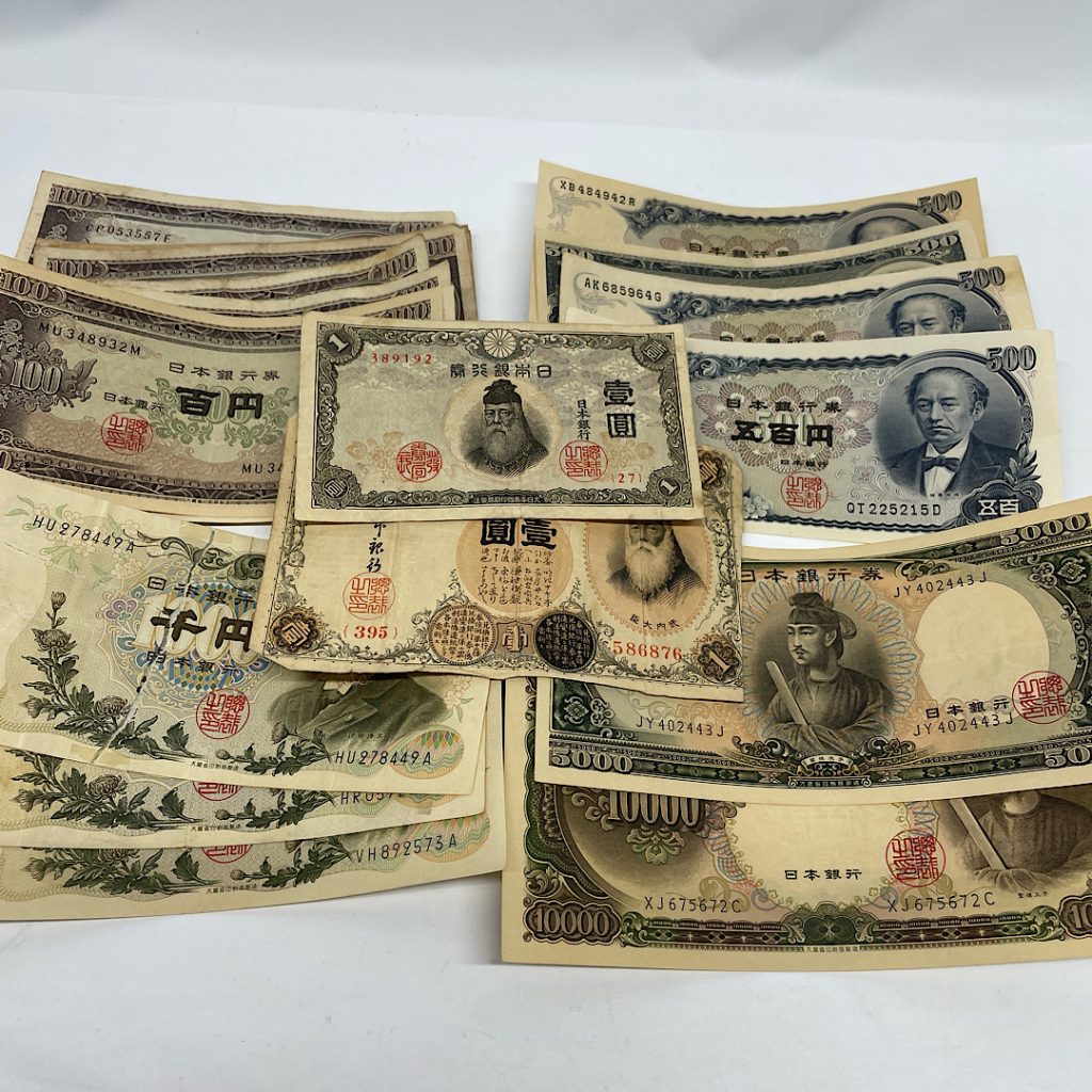 古紙幣・古銭のお買取ならさすがや福生銀座いなげや店| 福生市南田園| 古紙幣・古銭おまとめ