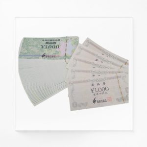 全国百貨店共通商品券買取、さすがやハレルパルク磐田店