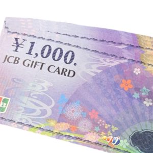 【買取実績】JCBギフトカード1,000円分を額面買取しました！キャンペーン開催中｜イオン伊達店