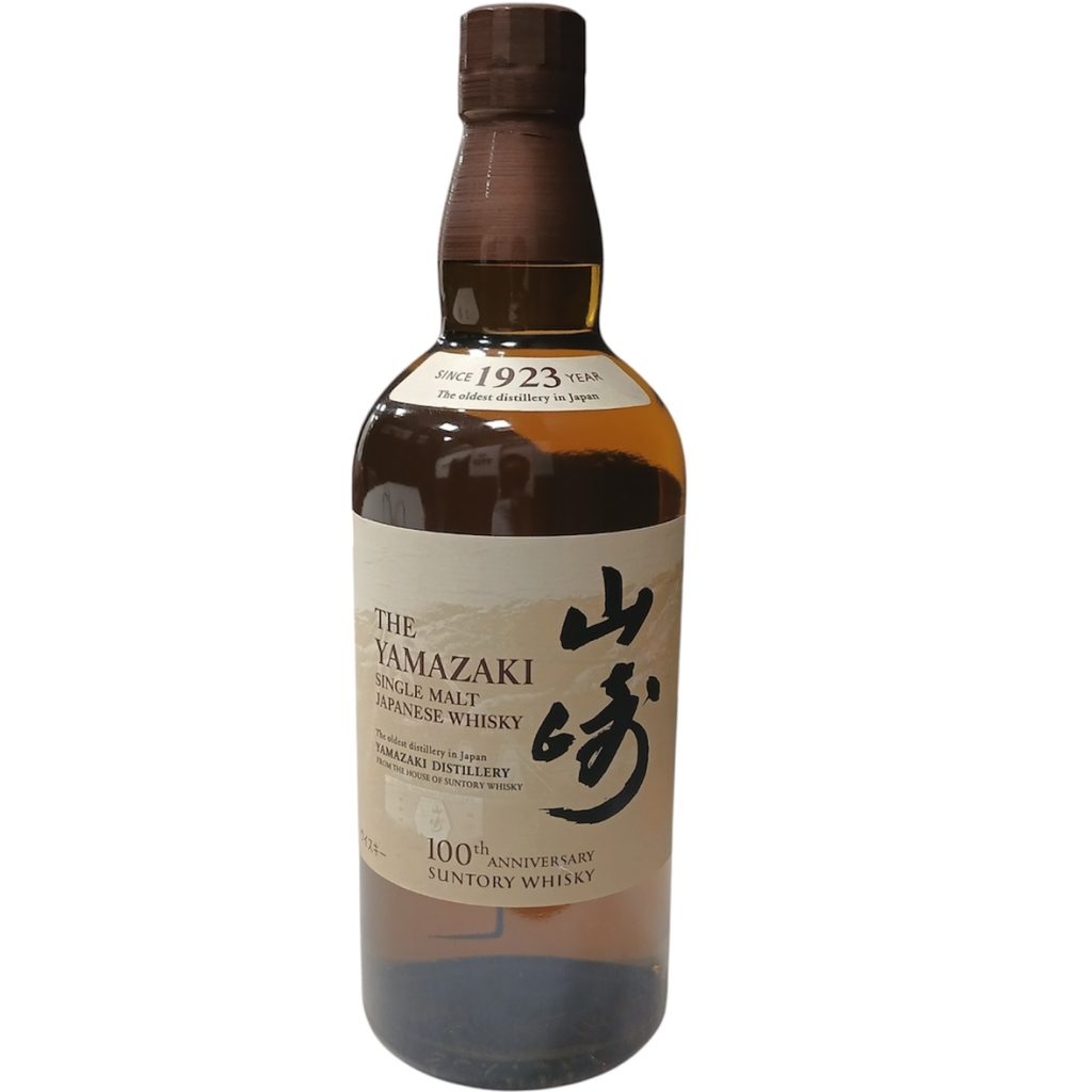 サントリー SUNTORY 山崎 100周年記念ラベル