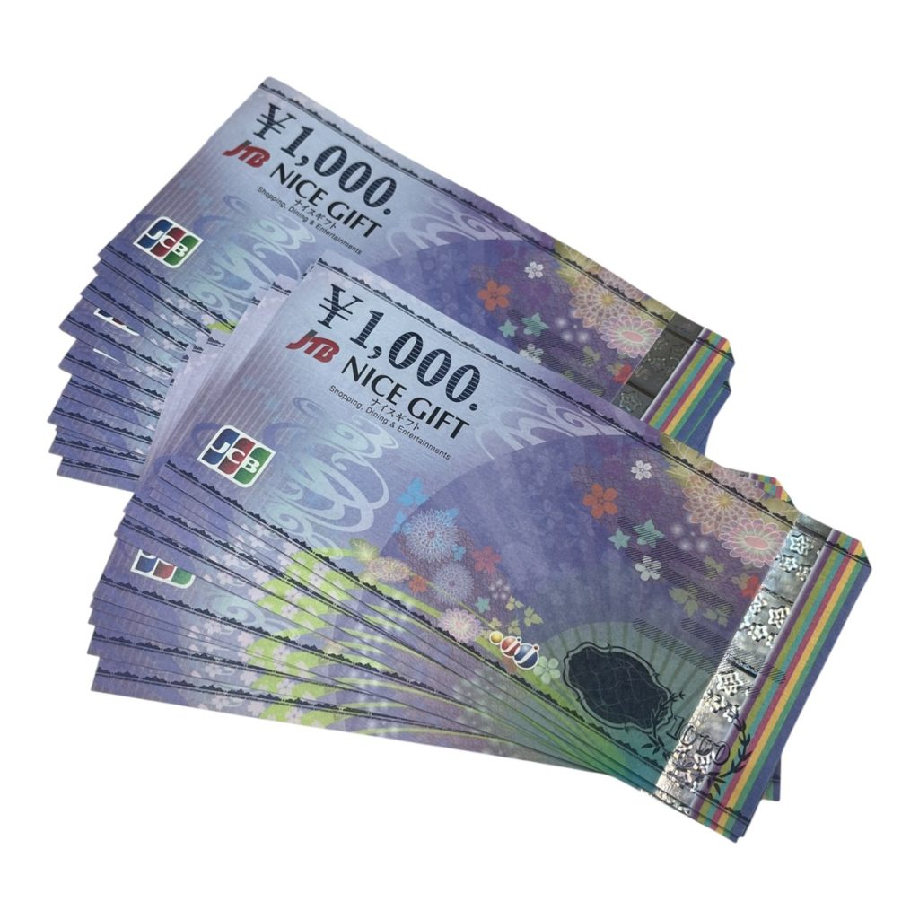 JTBナイスギフト￥1,000　20枚　お買取り致しました！