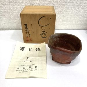 備前焼 湯呑