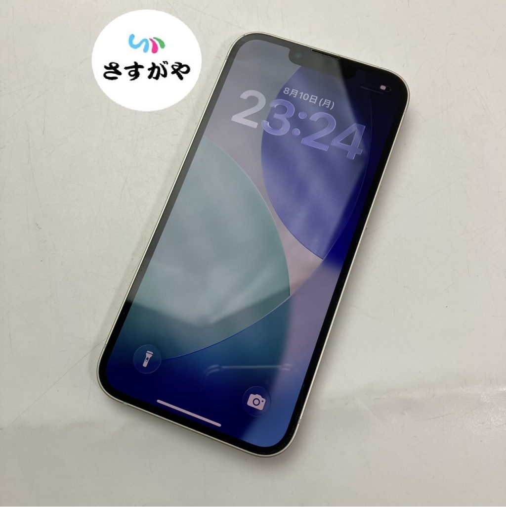 iPhone13 256GB