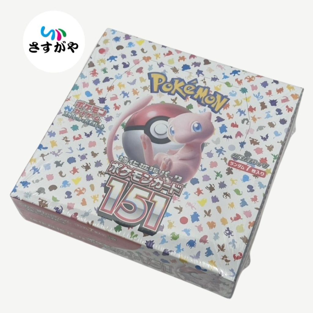 ポケモンカード151 未開封box 買取 最新