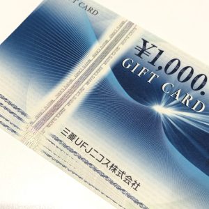 三菱UFJニコス / ギフトカード / 1000円 / 金券