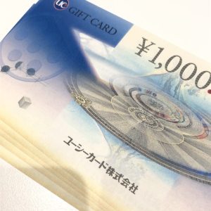UC / ギフトカード / 1000円 / 金券
