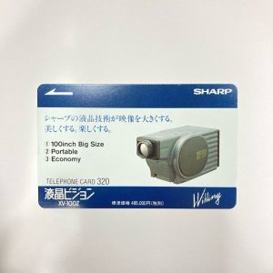テレカ