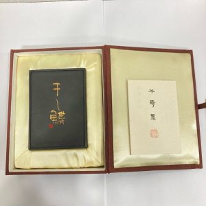 書道具