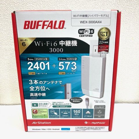 バッファロー Wi-Fi中継器