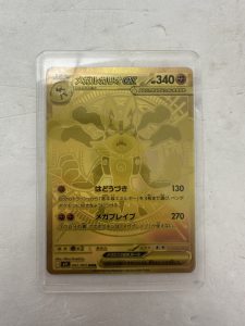 ポケモンカード メガルカリオex