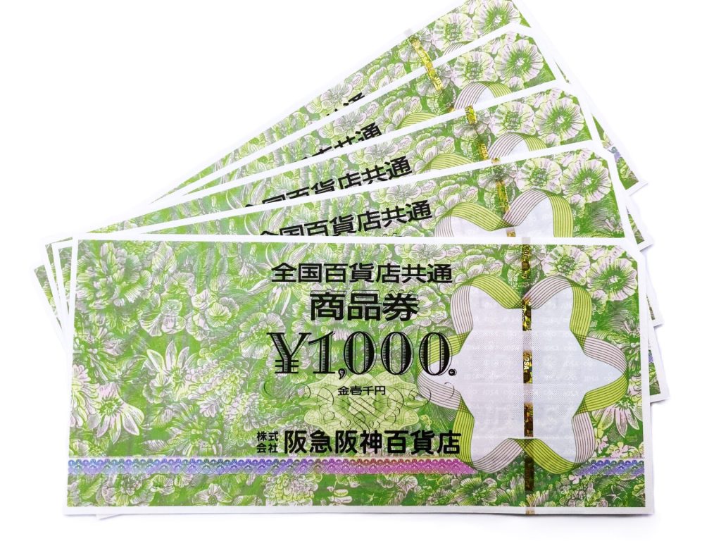 全国百貨店共通商品券