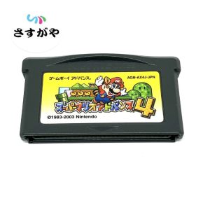 GBA スーパーマリオアドバンス4 箱付き