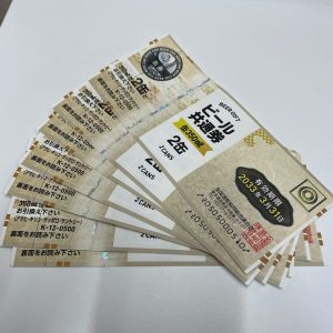 ビール券や金券テレフォンカードの買取もお任せください‼︎|昭島市宮沢町 |   ビール券おまとめ