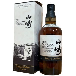【高価買取！】SUNTORY サントリー 山崎 STORY OF THE DISTILLERY 2024