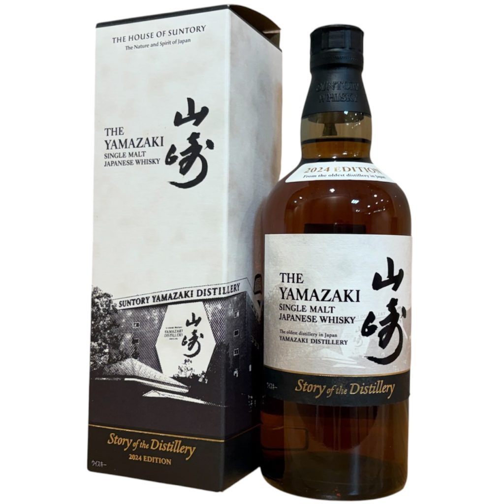【高価買取！】SUNTORY サントリー 山崎 STORY OF THE DISTILLERY 2024