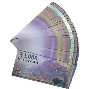 JCB商品券の買取| 我孫子|商品券買取り強化中