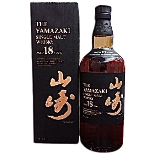 サントリー 山崎18年 シングルモルトウイスキー