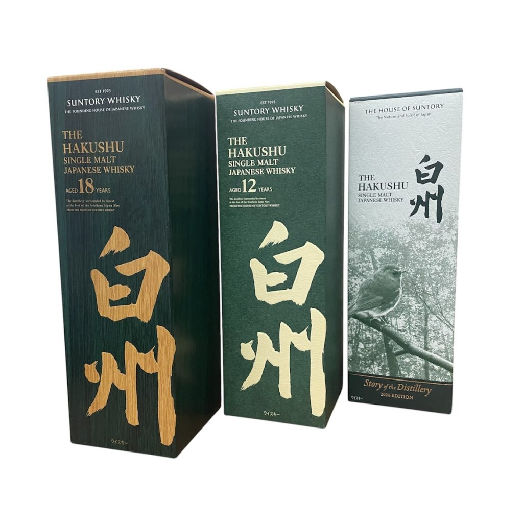 【高価買取】白州 18年 12年 NV( ノンヴィンテージ） お酒　おまとめ