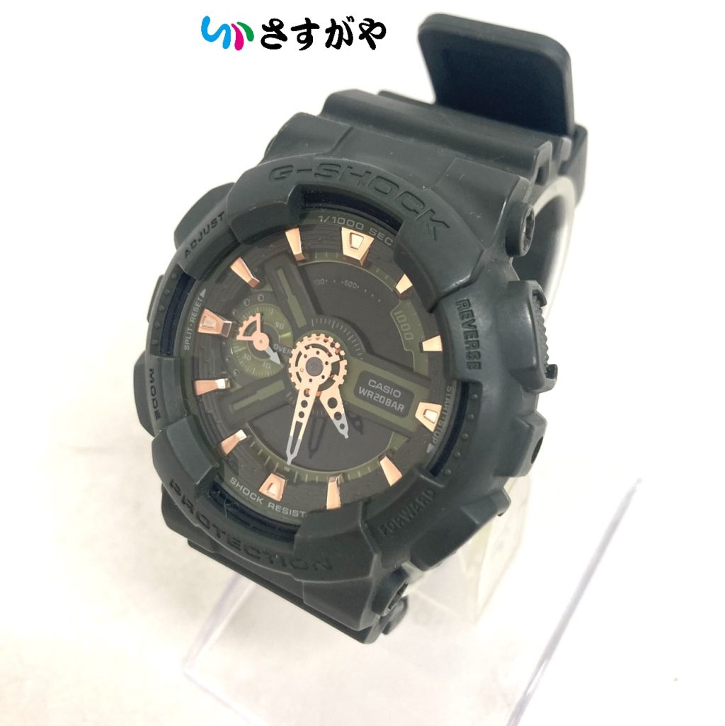 G-SHOCK