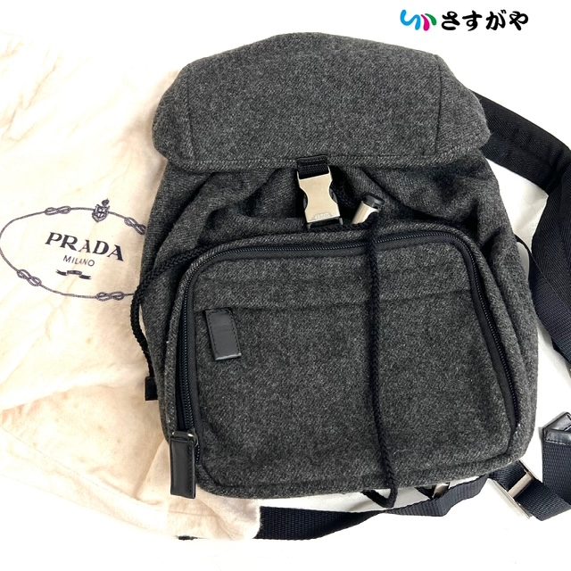 PRADA プラダ ウール リュック バックパック ブランドバッグ