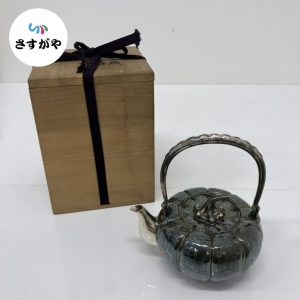 銀製 急須