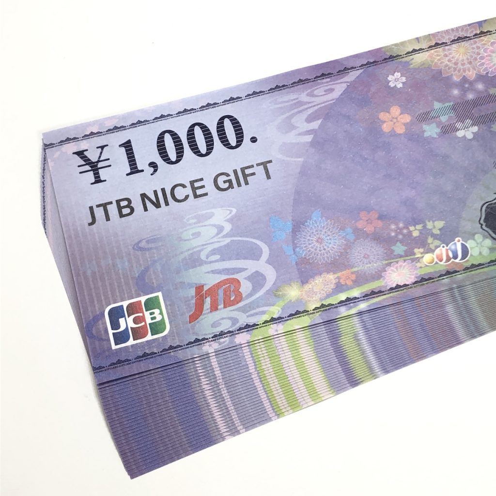 JTBナイスギフト