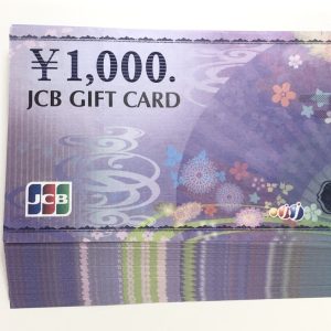 JCBギフトカード