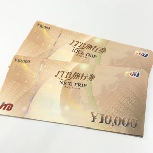 JTB旅行券