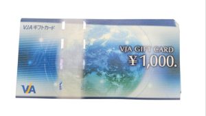 VJAギフトカード
